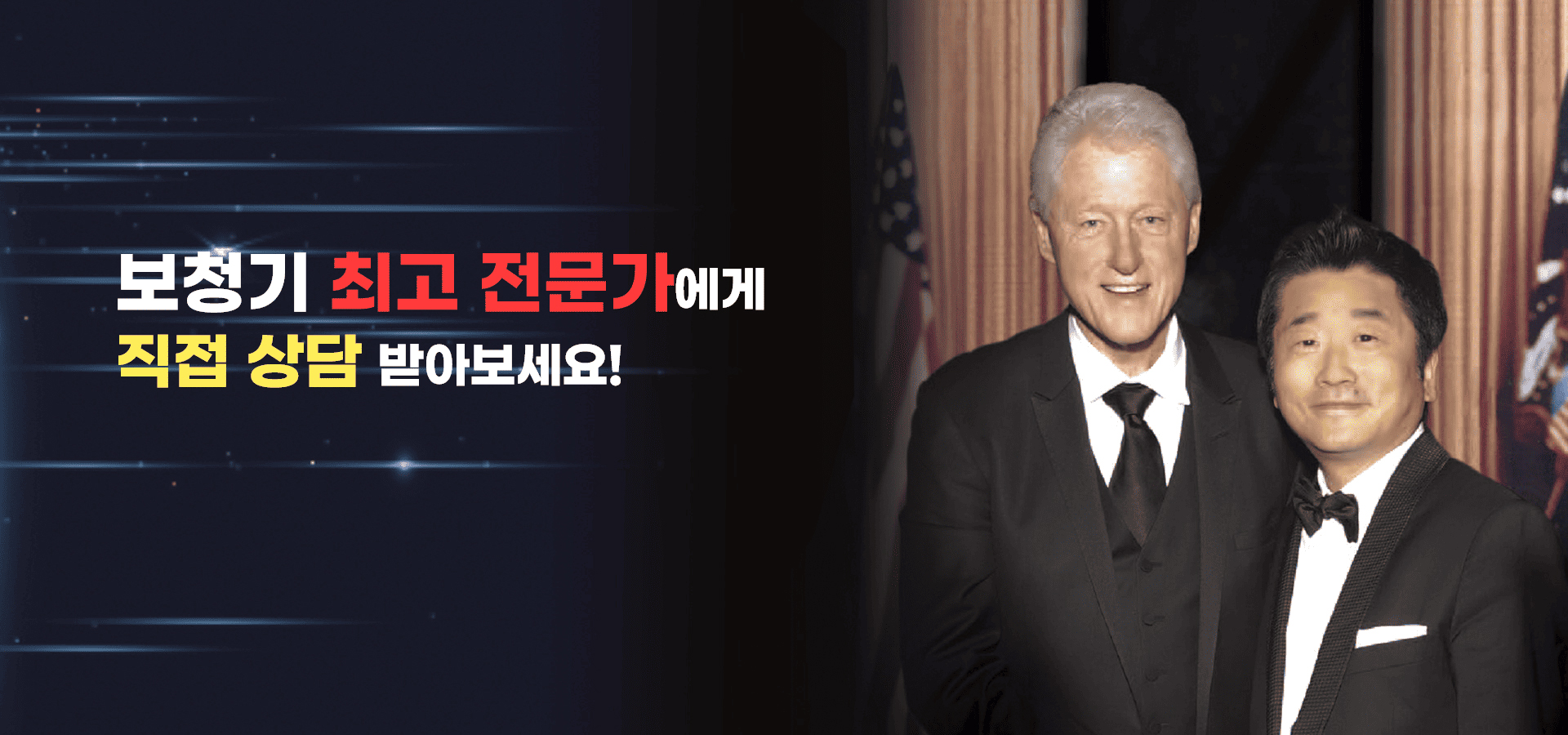 보청기 최고 전문가에게 직접 상담 받아보세요!